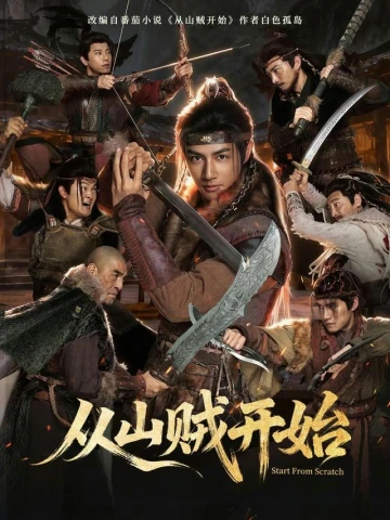 烽火鸣沙女将传短剧海报（模板示意）